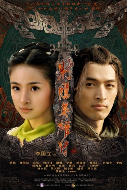 Watch The Legend of the Condor Heroes Movies Online Free