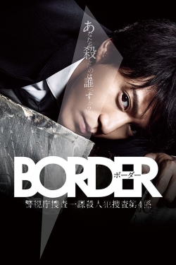 Watch Border Movies Online Free