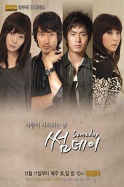 Watch Someday Movies Online Free