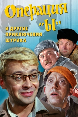 Watch Operation Y and Other Shurik's Adventures Movies Online Free