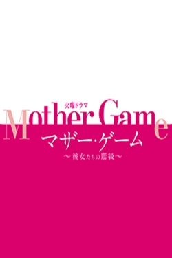 Watch Mother Game Movies Online Free