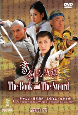 Watch The Book and the Sword Movies Online Free