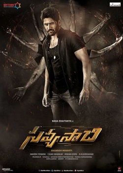 Watch Savyasachi Movies Online Free