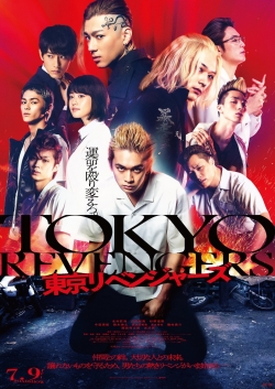 Watch Tokyo Revengers Movies Online Free