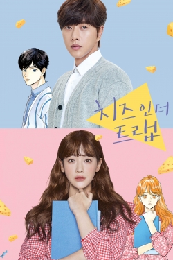 Watch Cheese in the Trap Movies Online Free