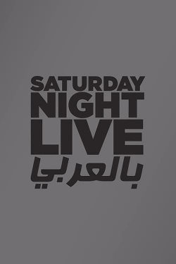 Watch Saturday Night Live Arabia Movies Online Free