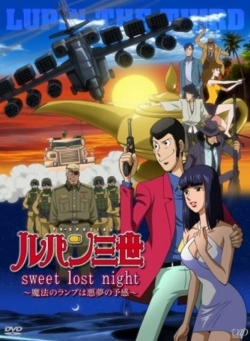 Watch Lupin the Third: Sweet Lost Night Movies Online Free