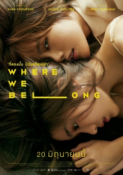 Watch Where We Belong Movies Online Free