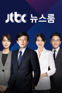 Watch JTBC Newsroom Movies Online Free