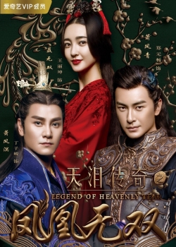 Watch Legend of Heavenly Tear: Phoenix Warriors Movies Online Free