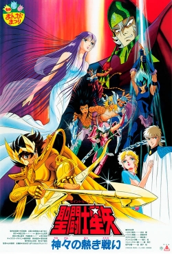 Watch Saint Seiya: The Heated Battle of the Gods Movies Online Free