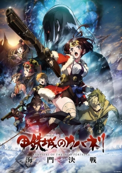 Watch Kabaneri of the Iron Fortress: The Battle of Unato Movies Online Free