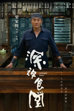 Watch Midnight Diner Movies Online Free