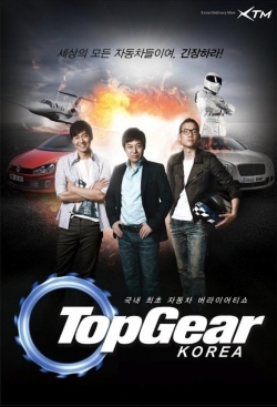 Watch Top Gear Korea Movies Online Free