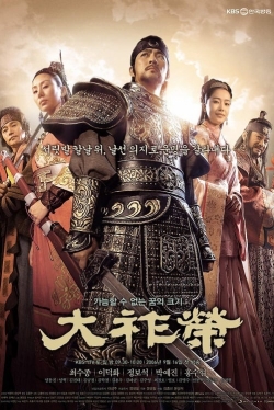 Watch The King Dae Joyoung Movies Online Free