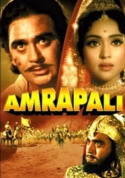 Watch Amrapali Movies Online Free