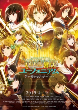 Watch Sound! Euphonium the Movie - Our Promise: A Brand New Day Movies Online Free