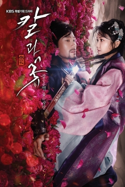 Watch The Blade and Petal Movies Online Free