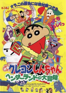 Watch Crayon Shin-chan: Great Adventure In Henderland Movies Online Free