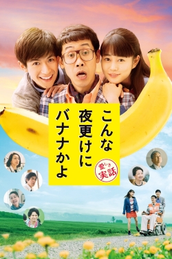 Watch A Banana? At This Time of Night? Movies Online Free