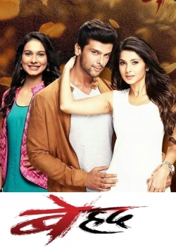 Watch Beyhadh Movies Online Free