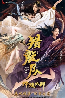 Watch Dragon Hunter Movies Online Free