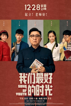 Watch Song of Youth Movies Online Free