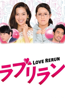 Watch Love Rerun Movies Online Free