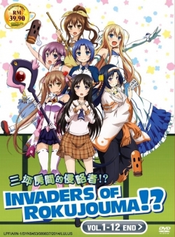 Watch Invaders of the Rokujyouma!? Movies Online Free