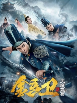 Watch Royal Guard: The Evil Menace Movies Online Free