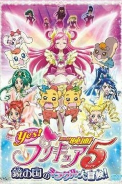 Watch Yes! Precure 5: The Great Miracle Adventure in the Country of Mirrors Movies Online Free