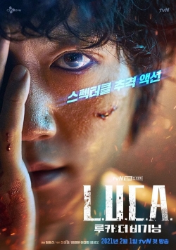 Watch L.U.C.A.: The Beginning Movies Online Free