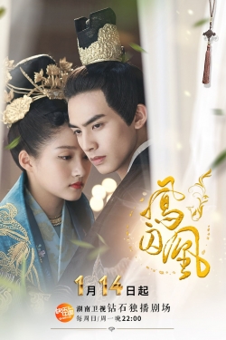 Watch Untouchable Lovers Movies Online Free