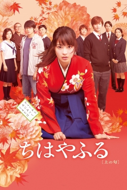 Watch Chihayafuru Part I Movies Online Free