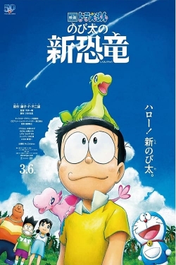 Watch Doraemon: Nobita's New Dinosaur Movies Online Free