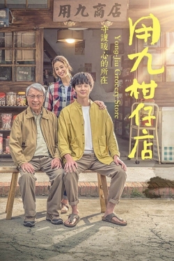 Watch Yong-Jiu Grocery Store Movies Online Free