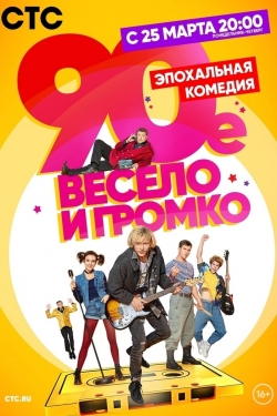 Watch 90-е. Весело и громко Movies Online Free