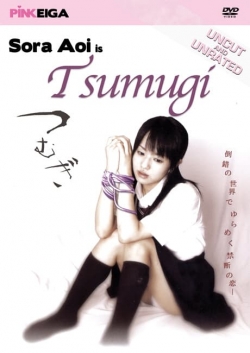 Watch Tsumugi Movies Online Free