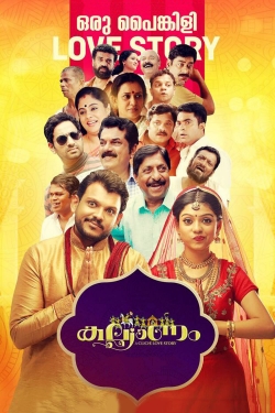 Watch Kalyanam Movies Online Free