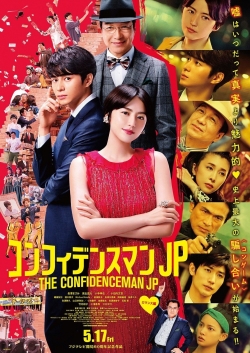 Watch The Confidence Man JP: The Movie Movies Online Free