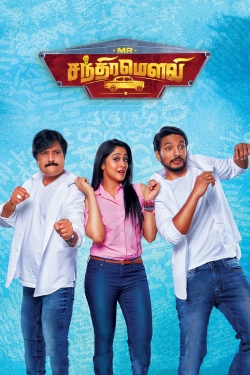 Watch Mr. Chandramouli Movies Online Free