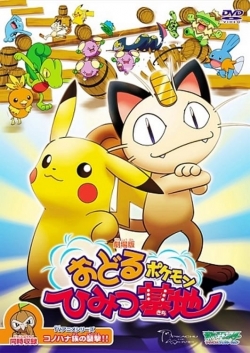 Watch Pokemon: Gotta Dance! Movies Online Free