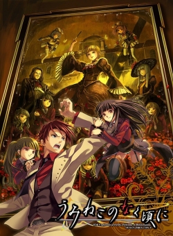 Watch Umineko: When They Cry Movies Online Free