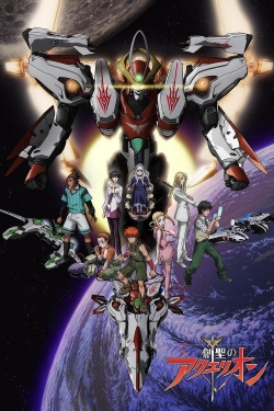 Watch Aquarion Movies Online Free