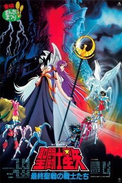 Watch Saint Seiya: Warriors of the Final Holy Battle Movies Online Free