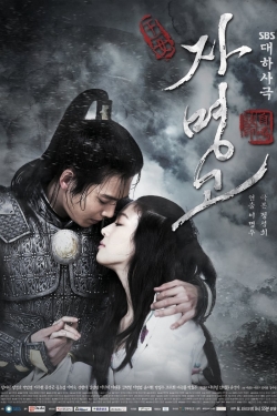 Watch Princess Ja Myung Movies Online Free