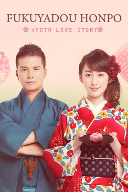 Watch Fukuyadou Honpo: Kyoto Love Story Movies Online Free