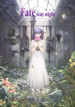 Watch Fate/stay night: Heaven's Feel I. presage flower Movies Online Free