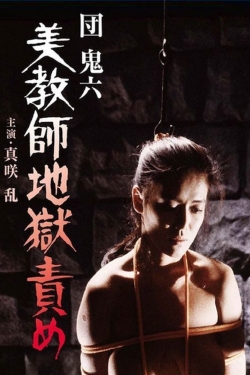 Watch Beautiful Teacher in Torture Hell Movies Online Free