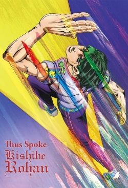 Watch Thus Spoke Kishibe Rohan Movies Online Free